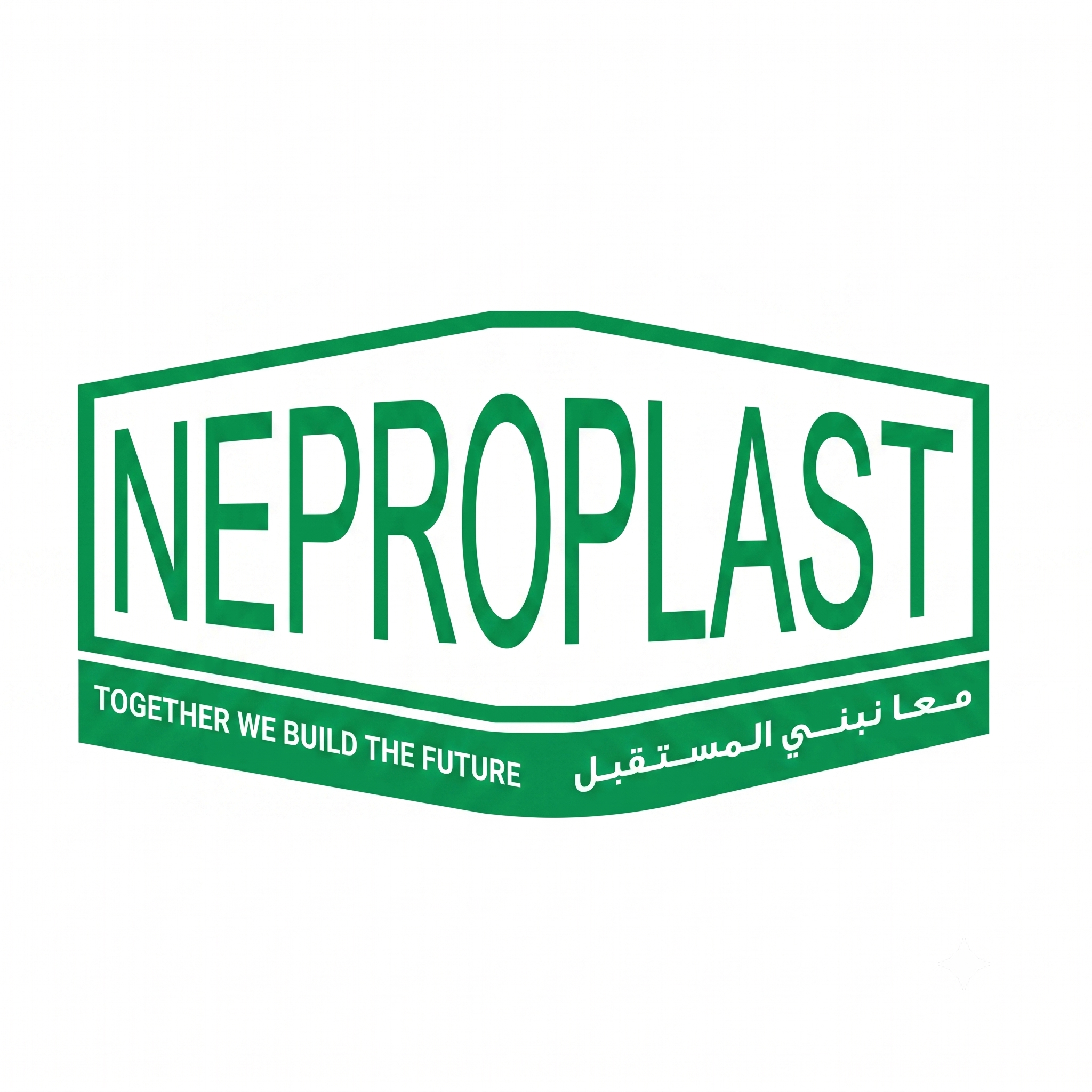 نيبرو